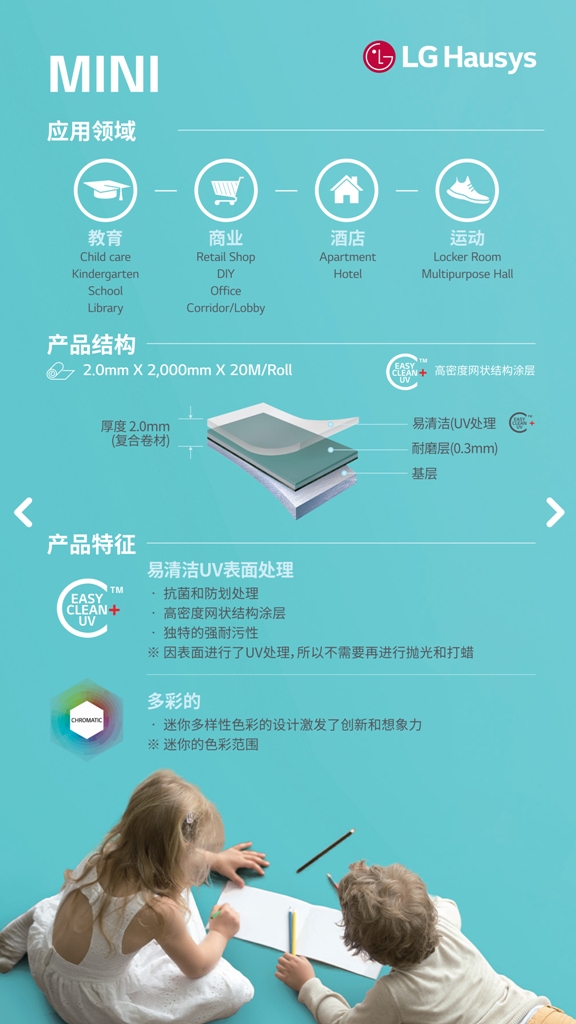 1677061869158800.jpg 純色MINI-JK_2.jpg