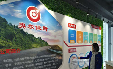 先進(jìn)的經(jīng)營理念