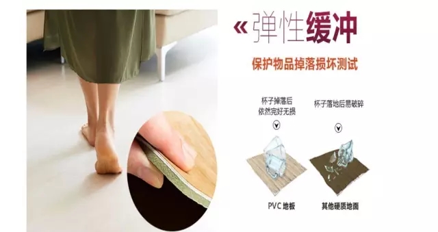 比地磚舒服，比地板耐用的防滑地膠